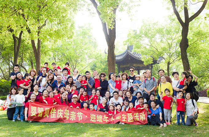 嬰智貝佳莘莊園：慶母親節(jié)、迎端午大型主題活動圓滿落幕